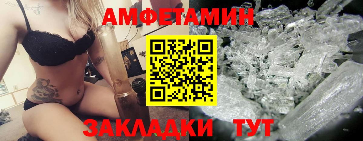 ГЕРОИН  NBOMe  COCAIN  Мефедрон кристаллы  Вход с VPN  Конопля  LSD-25  Вичуга  Бошки Шишки  Мефедрон 