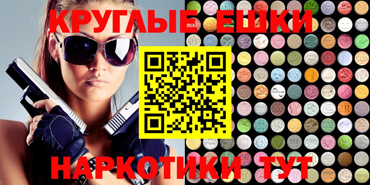 ЭКСТАЗИ бентли Вичуга