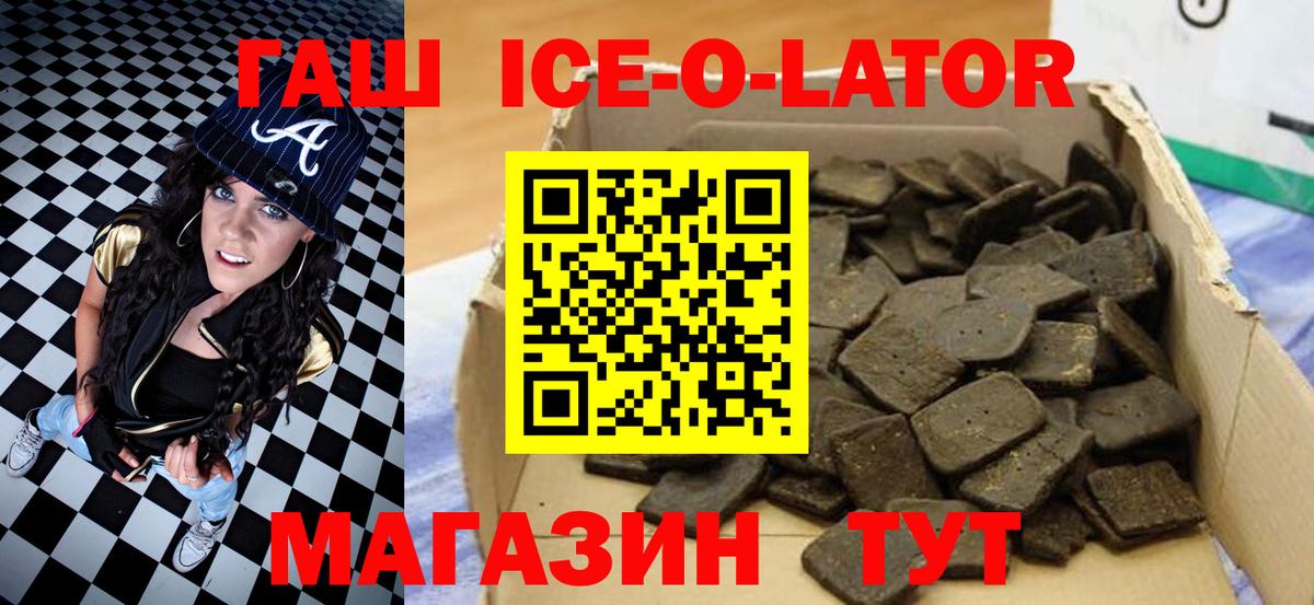 ГАШ VHQ Вичуга