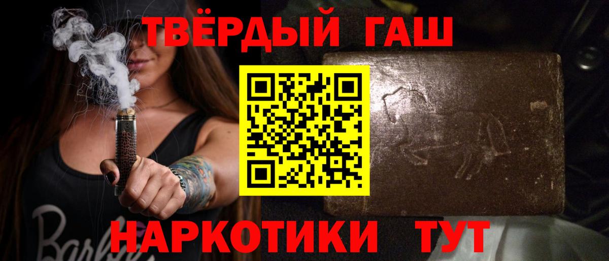 Вичуга  Гашиш Cannabis  Вход с VPN 