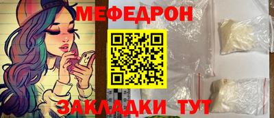 соль ск Можга