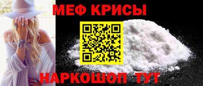соль ск Можга