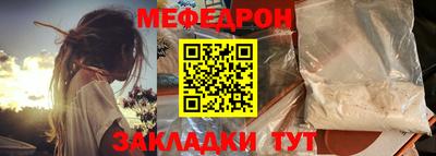 круглые Моздок