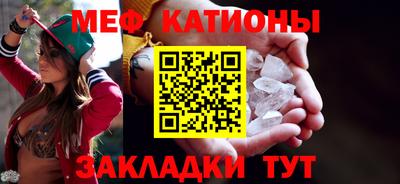 круглые Моздок