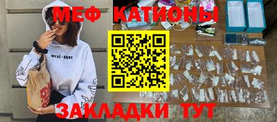 круглые Моздок