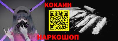 мяу мяу мука Можайск