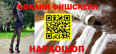мяу мяу мука Можайск