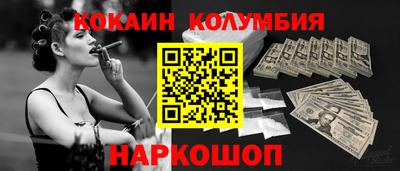 круглые Моздок