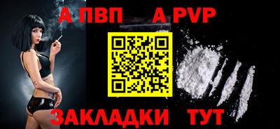 круглые Моздок