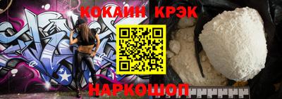 ALPHA PVP Наро-Фоминск