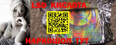 соль ск Можга