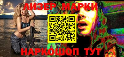 соль ск Можга