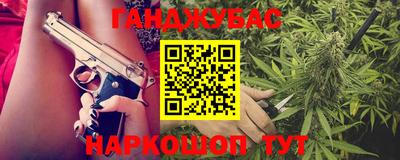 соль ск Можга