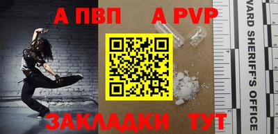 круглые Моздок