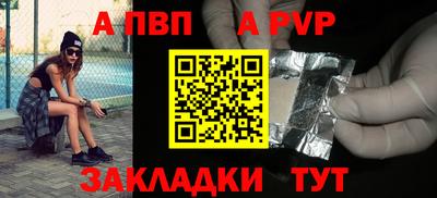 соль ск Можга
