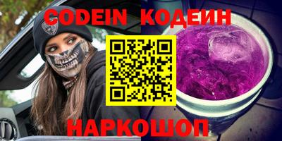 мяу мяу мука Можайск