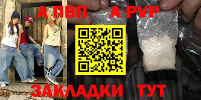 круглые Моздок