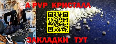 мяу мяу мука Можайск