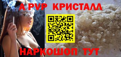 соль ск Можга