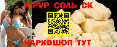 соль ск Можга