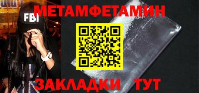мяу мяу мука Можайск