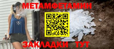мяу мяу мука Можайск