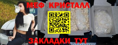 мяу мяу мука Можайск