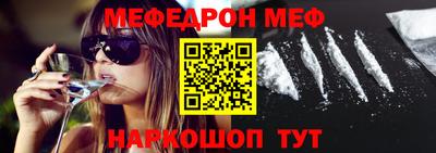 круглые Моздок
