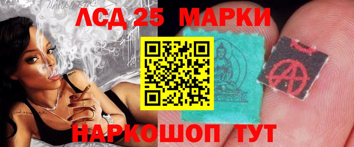 LSD-25 экстази ecstasy Вичуга