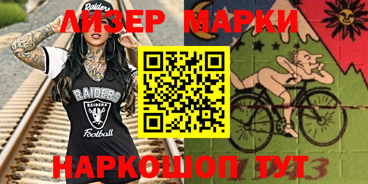 Марки NBOMe 1,8мг  Вход с VPN  Вичуга  Марки NBOMe 1,8мг 