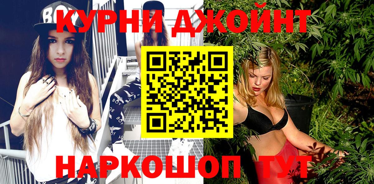 Канабис THC 21% Вичуга